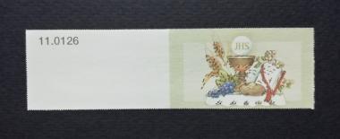 Bigliettini per bomboniera Comunioni art. 11.0126 in cf. da 100 pz