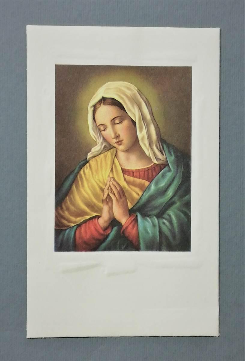 Ricordino lutto C122